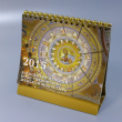 календарь домик - Полиграфия