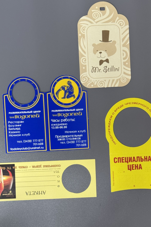 Печать ценников - Полиграфия