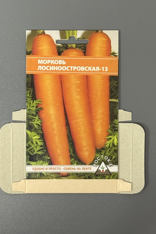 Коробки для семян - Полиграфия