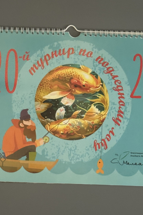 Календарь перекидной - Полиграфия