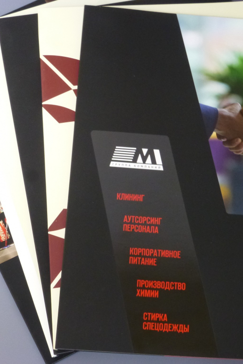 Фирменные папки - Полиграфия