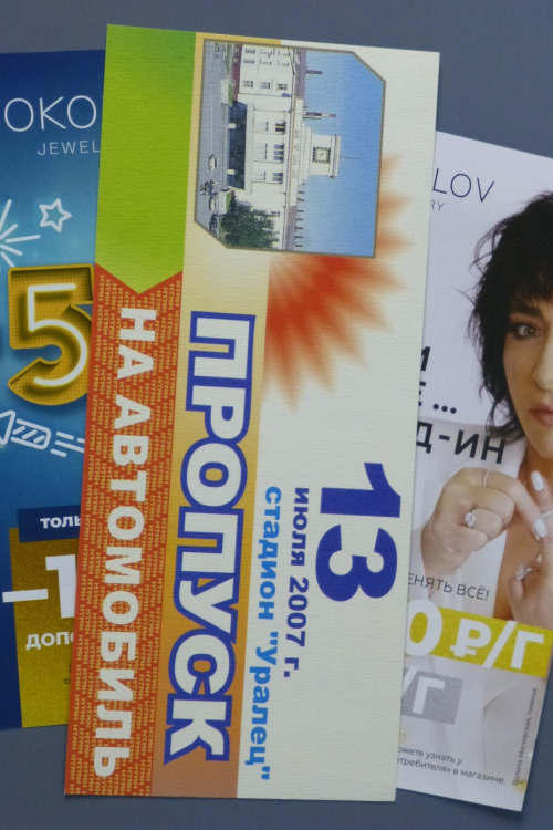 Печать флаеров - Полиграфия