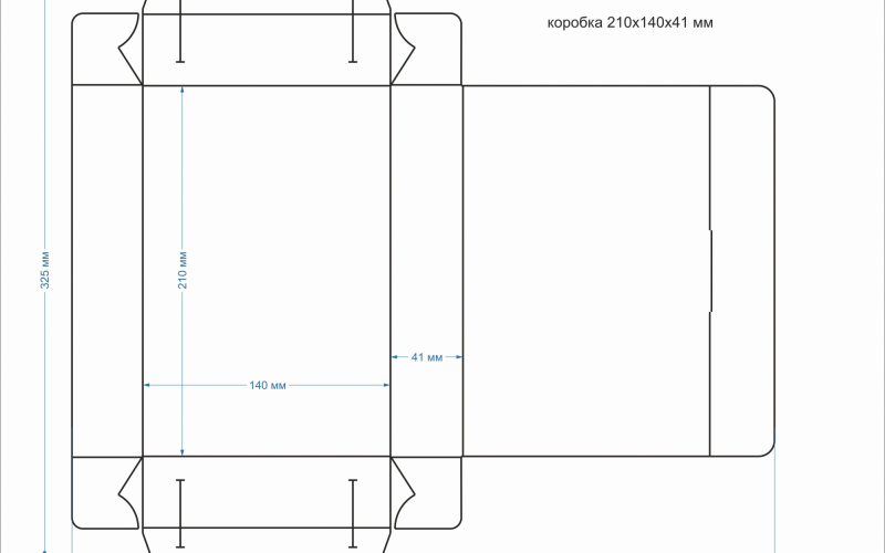 129 коробка_210х140х40 - Полиграфия
