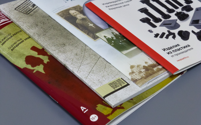 Печать брошюр - Полиграфия