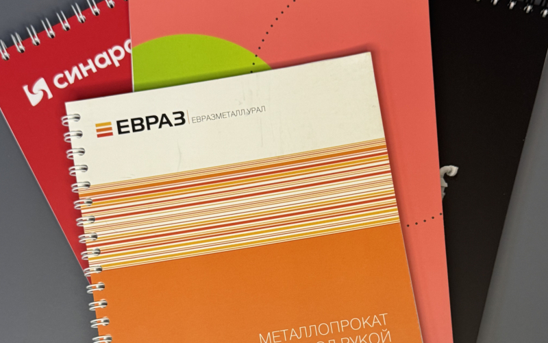 Блокноты - Полиграфия