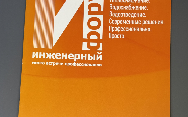 Печать каталогов - Полиграфия