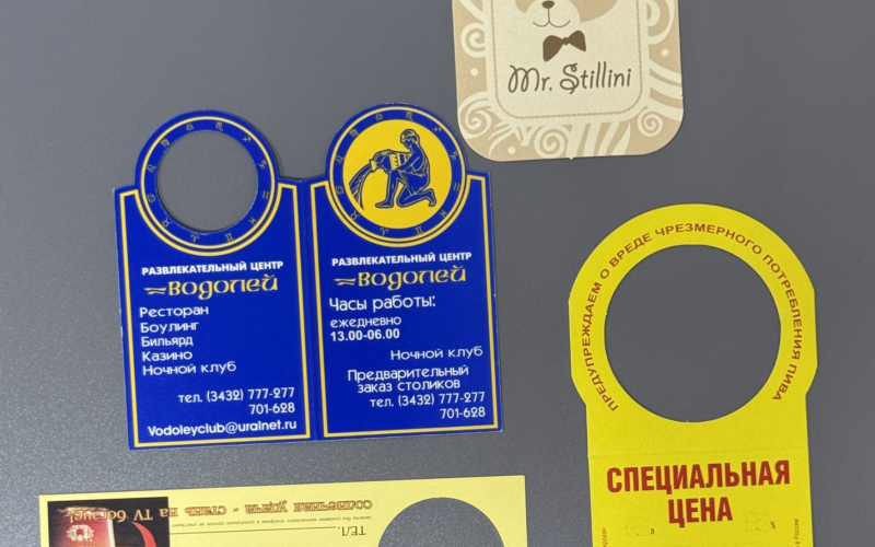 Ценники - Полиграфия