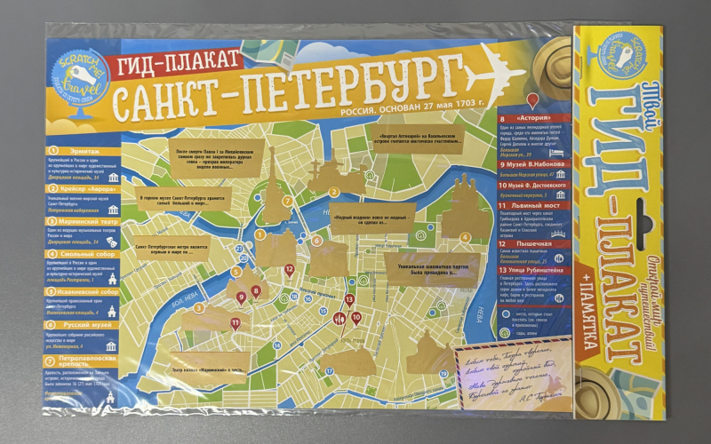 Нанесение скретч- слоя - Полиграфия