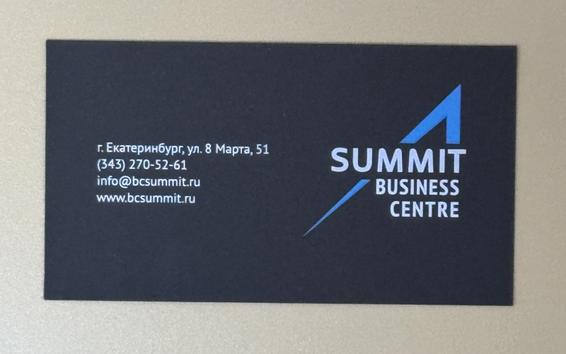 Печать визиток до 1000 штук - Полиграфия