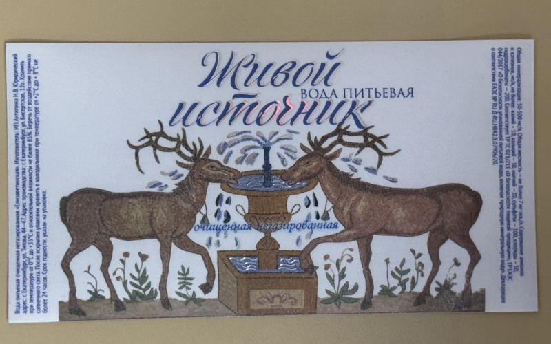 Печать этикетки - Полиграфия