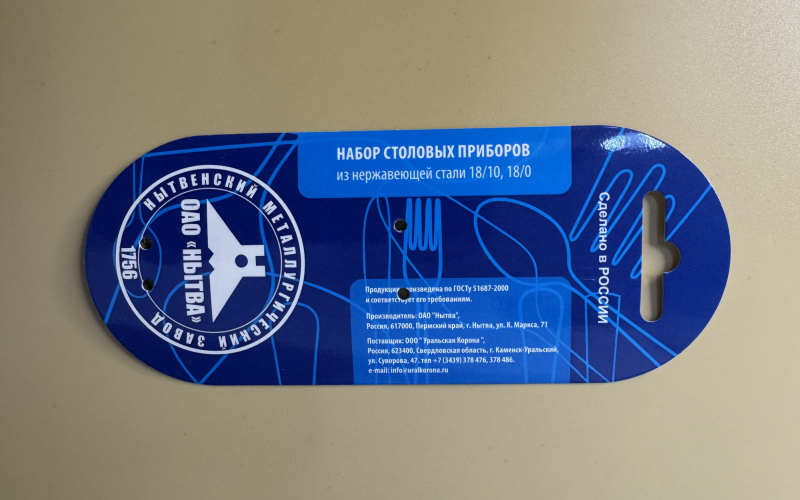 Бирки для одежды - Полиграфия