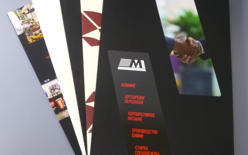 фолдеры - Полиграфия