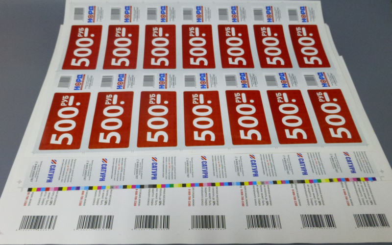 Печать штрих кодов - Полиграфия